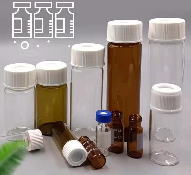 進樣瓶，色譜樣品瓶